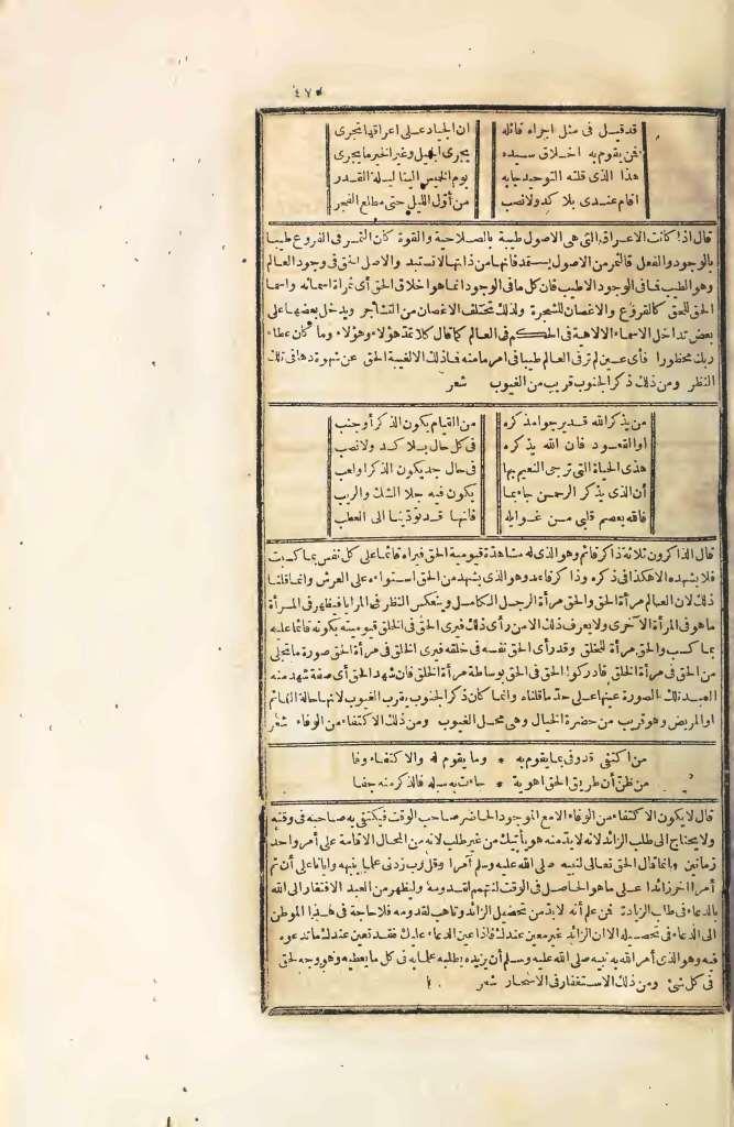 futmak.com - Page 475 - from part Four of the first Boulaq edition